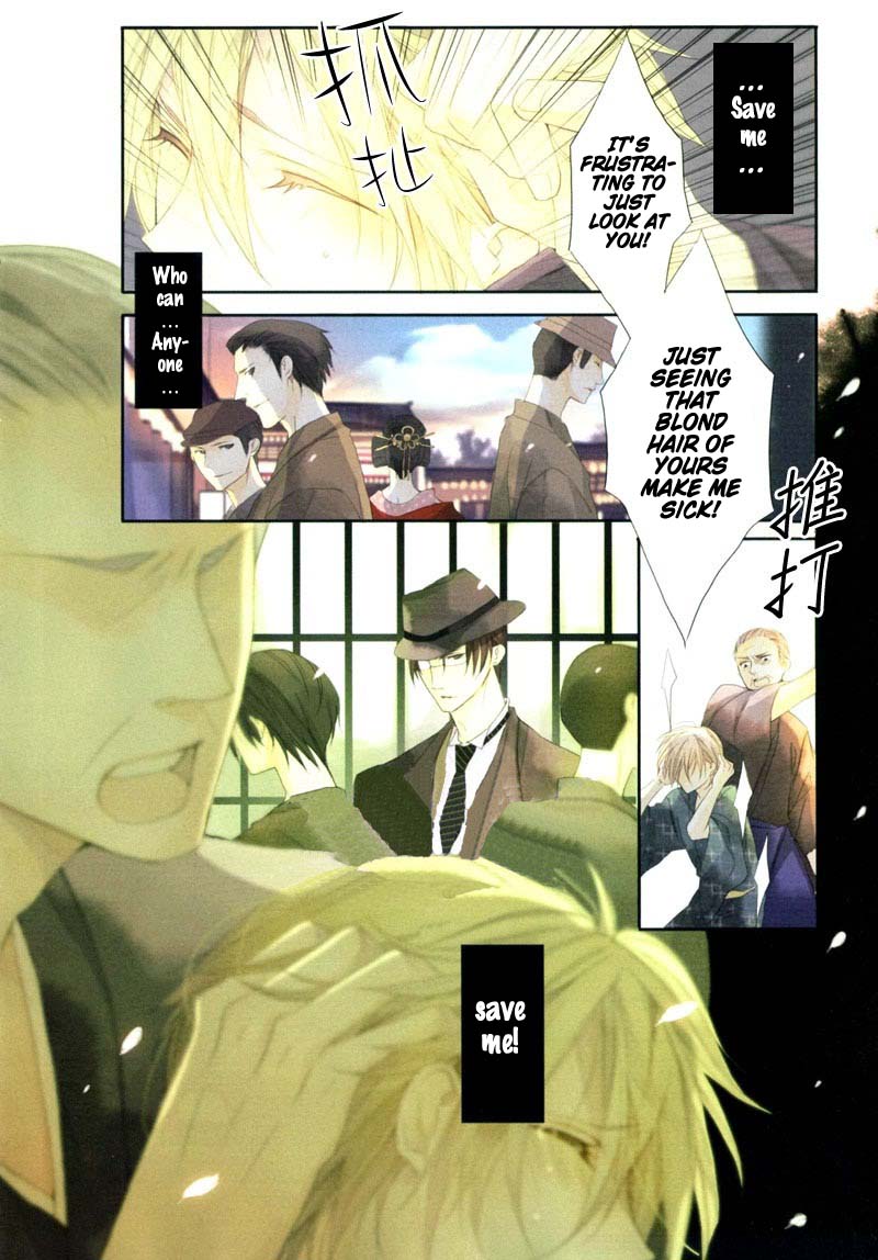 Hanamachi Monogatari - Hatsuzakura Mau, Yoru no Shitone Chapter 1.2 page 10 - Chapter 1 v2 : First Night