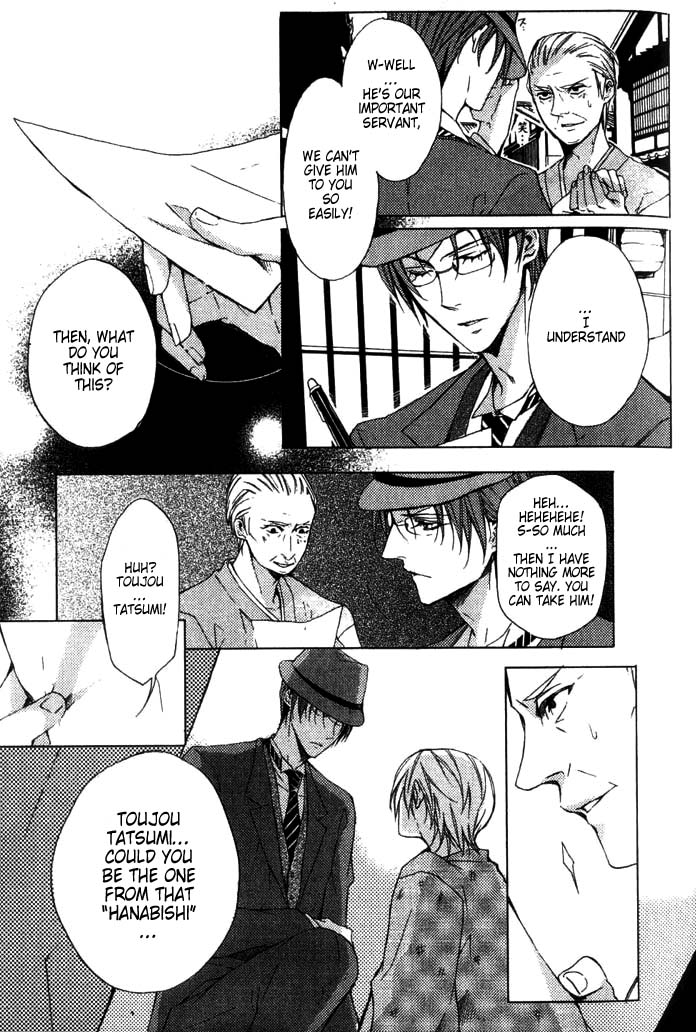 Hanamachi Monogatari - Hatsuzakura Mau, Yoru no Shitone Chapter 1.2 page 13 - Chapter 1 v2 : First Night