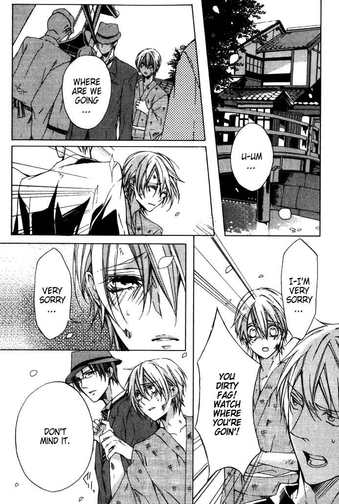 Hanamachi Monogatari - Hatsuzakura Mau, Yoru no Shitone Chapter 1.2 page 16 - Chapter 1 v2 : First Night