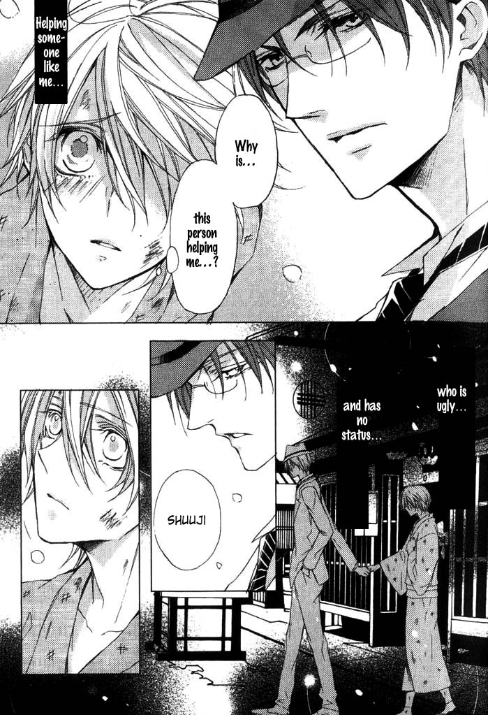 Hanamachi Monogatari - Hatsuzakura Mau, Yoru no Shitone Chapter 1.2 page 17 - Chapter 1 v2 : First Night
