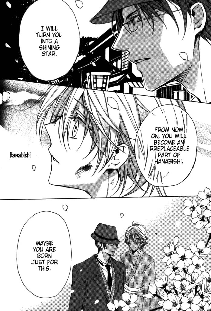 Hanamachi Monogatari - Hatsuzakura Mau, Yoru no Shitone Chapter 1.2 page 18 - Chapter 1 v2 : First Night