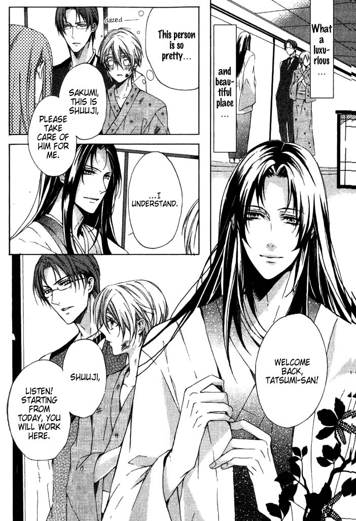 Hanamachi Monogatari - Hatsuzakura Mau, Yoru no Shitone Chapter 1.2 page 20 - Chapter 1 v2 : First Night