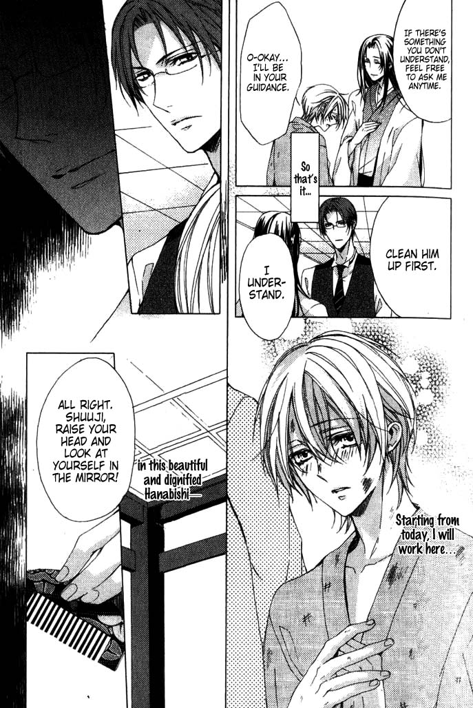 Hanamachi Monogatari - Hatsuzakura Mau, Yoru no Shitone Chapter 1.2 page 21 - Chapter 1 v2 : First Night