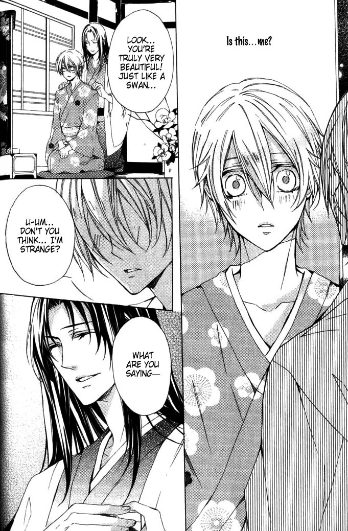 Hanamachi Monogatari - Hatsuzakura Mau, Yoru no Shitone Chapter 1.2 page 22 - Chapter 1 v2 : First Night