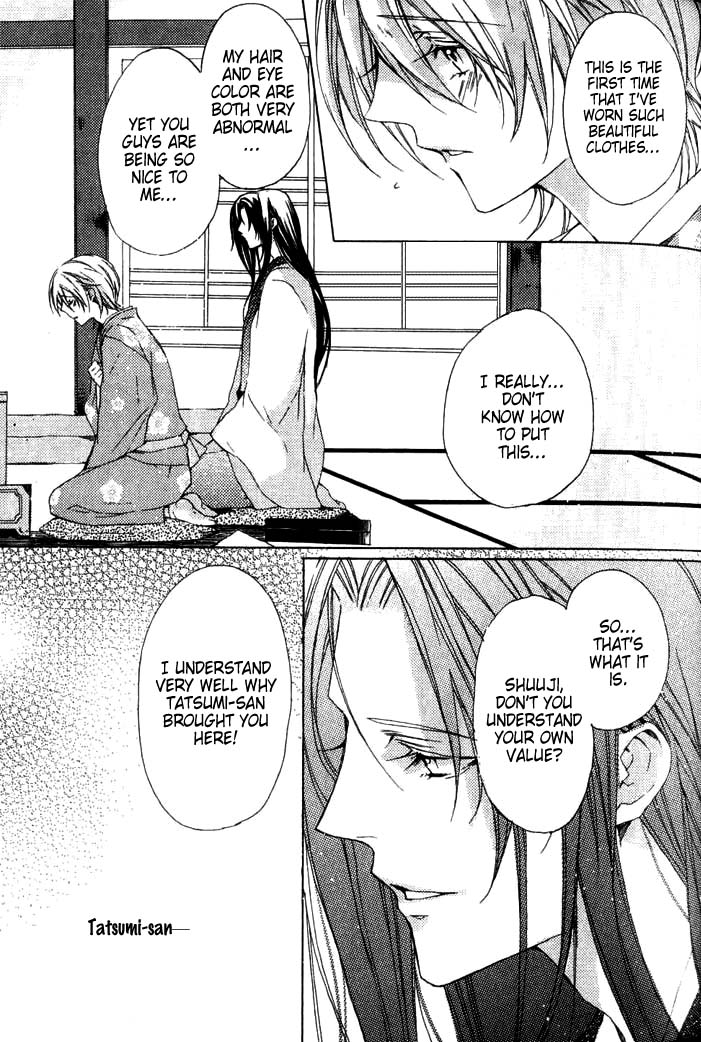 Hanamachi Monogatari - Hatsuzakura Mau, Yoru no Shitone Chapter 1.2 page 23 - Chapter 1 v2 : First Night