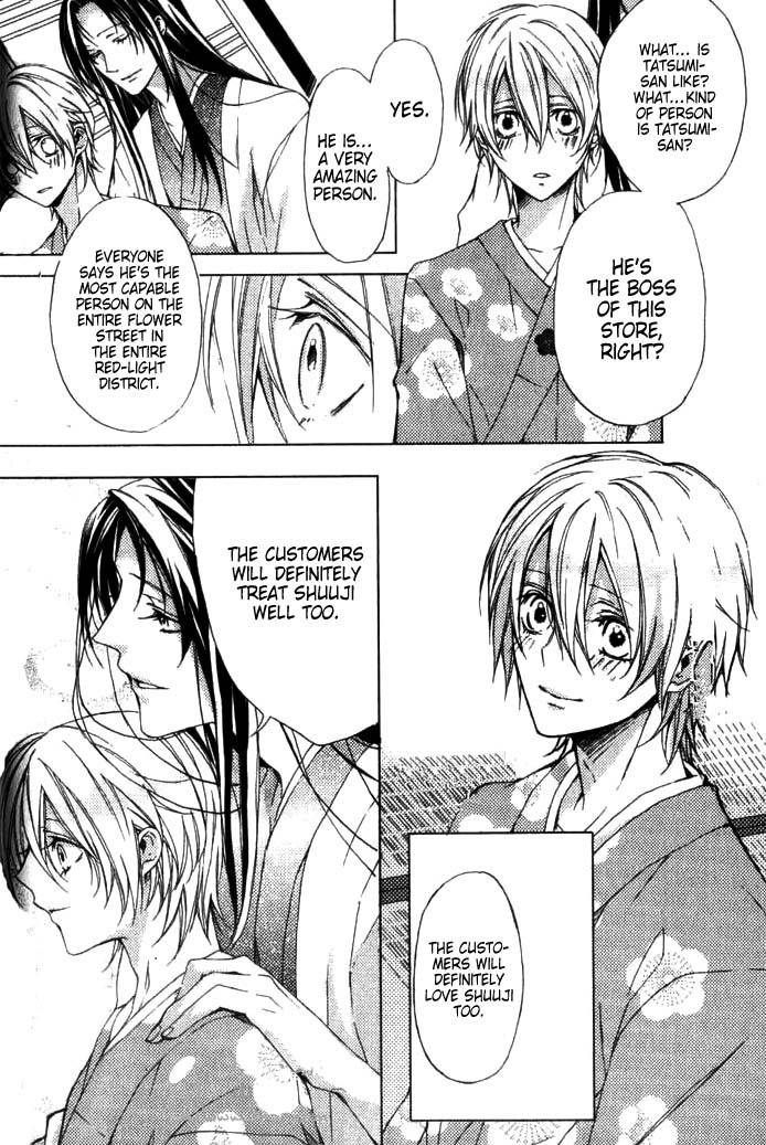 Hanamachi Monogatari - Hatsuzakura Mau, Yoru no Shitone Chapter 1.2 page 24 - Chapter 1 v2 : First Night