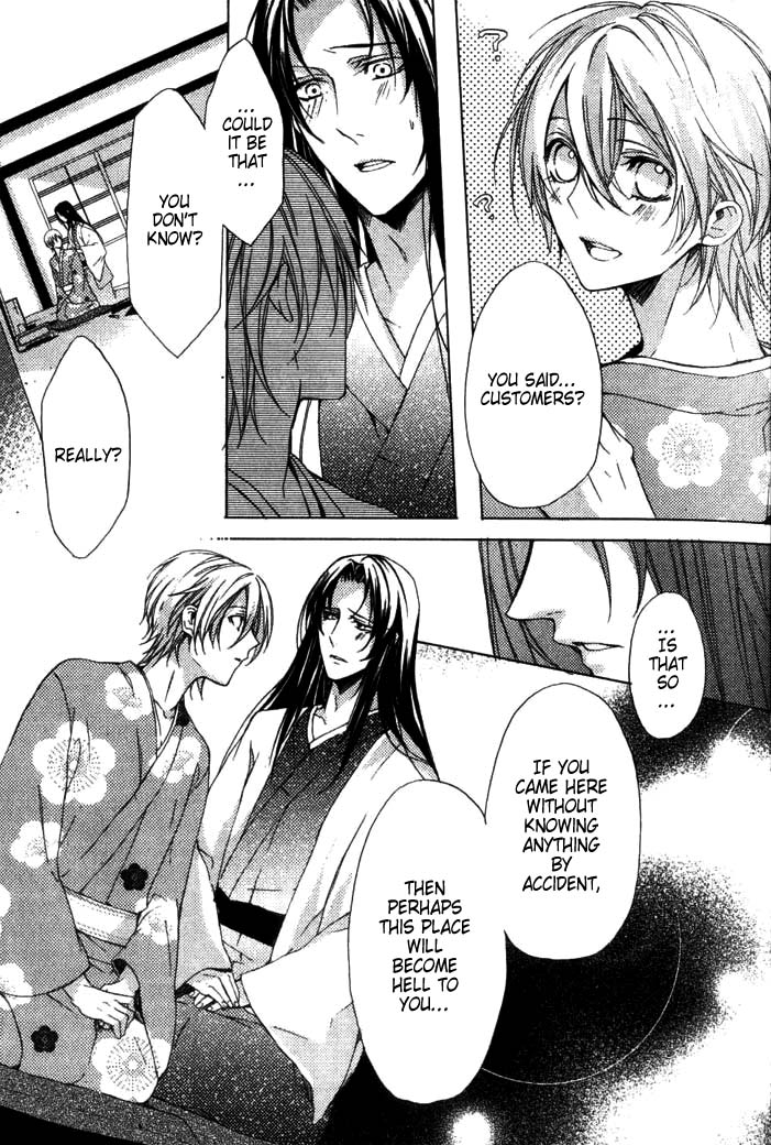 Hanamachi Monogatari - Hatsuzakura Mau, Yoru no Shitone Chapter 1.2 page 25 - Chapter 1 v2 : First Night