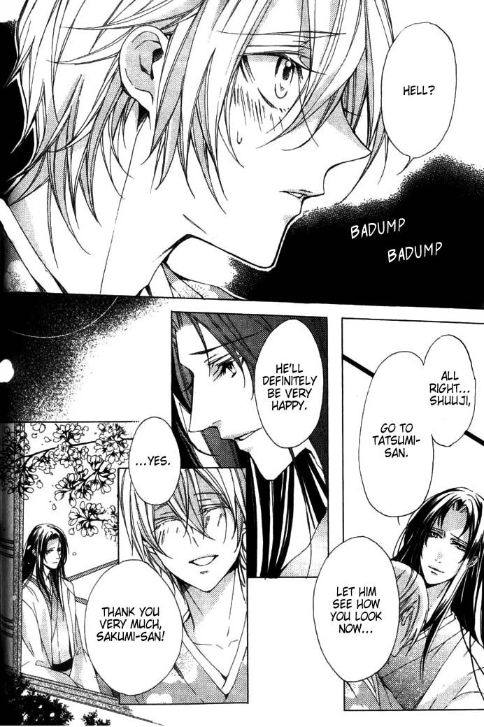 Hanamachi Monogatari - Hatsuzakura Mau, Yoru no Shitone Chapter 1.2 page 26 - Chapter 1 v2 : First Night
