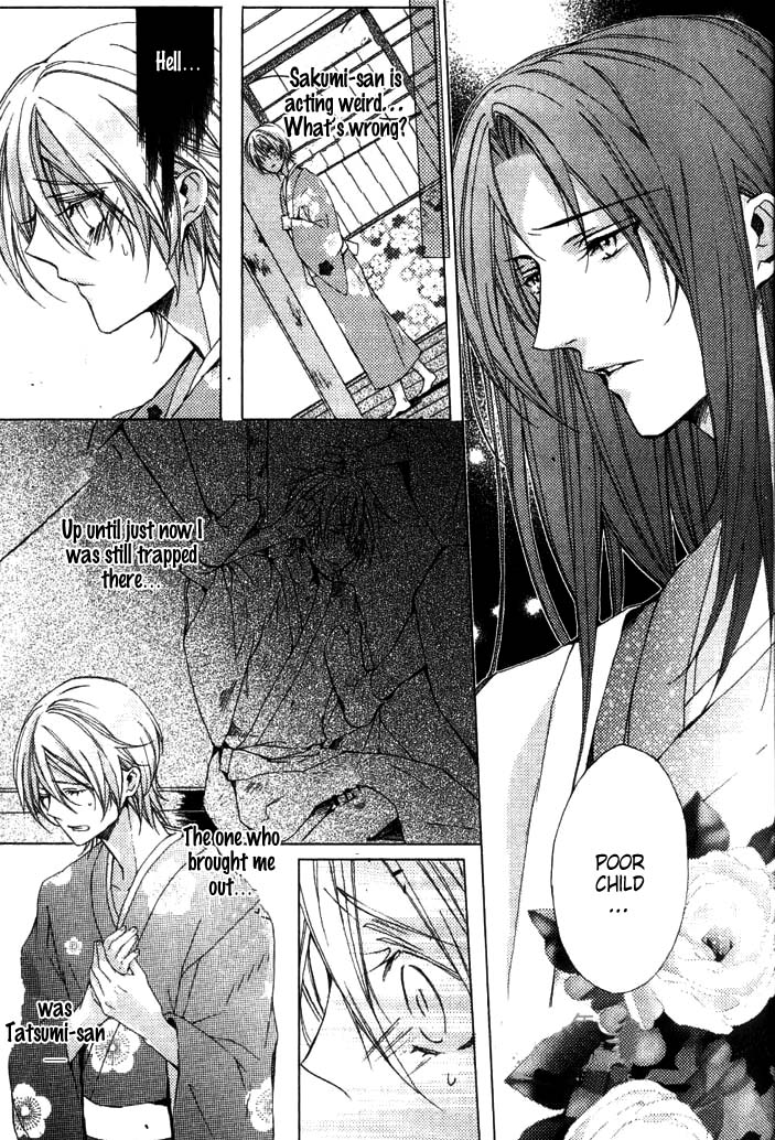 Hanamachi Monogatari - Hatsuzakura Mau, Yoru no Shitone Chapter 1.2 page 27 - Chapter 1 v2 : First Night