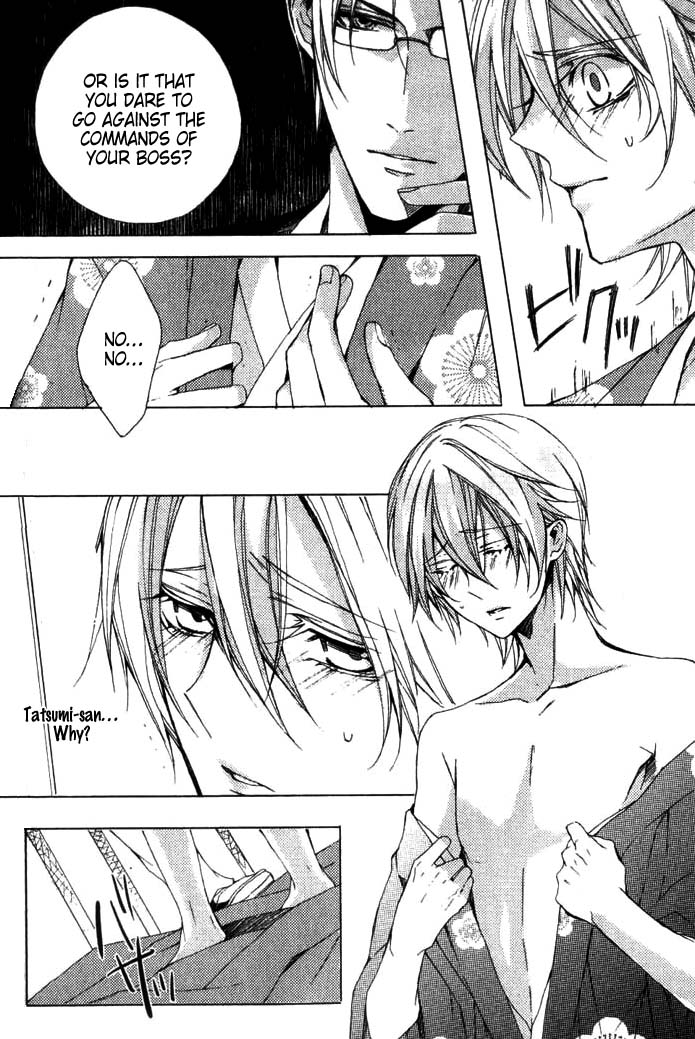 Hanamachi Monogatari - Hatsuzakura Mau, Yoru no Shitone Chapter 1.2 page 30 - Chapter 1 v2 : First Night