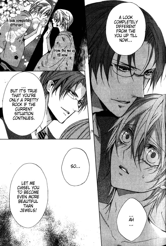 Hanamachi Monogatari - Hatsuzakura Mau, Yoru no Shitone Chapter 1.2 page 33 - Chapter 1 v2 : First Night