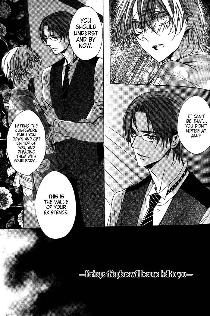 Hanamachi Monogatari - Hatsuzakura Mau, Yoru no Shitone Chapter 1.2 page 41 - Chapter 1 v2 : First Night
