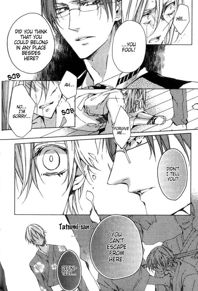 Hanamachi Monogatari - Hatsuzakura Mau, Yoru no Shitone Chapter 2.2 page 12 - Chapter 2 v2 : Second Night