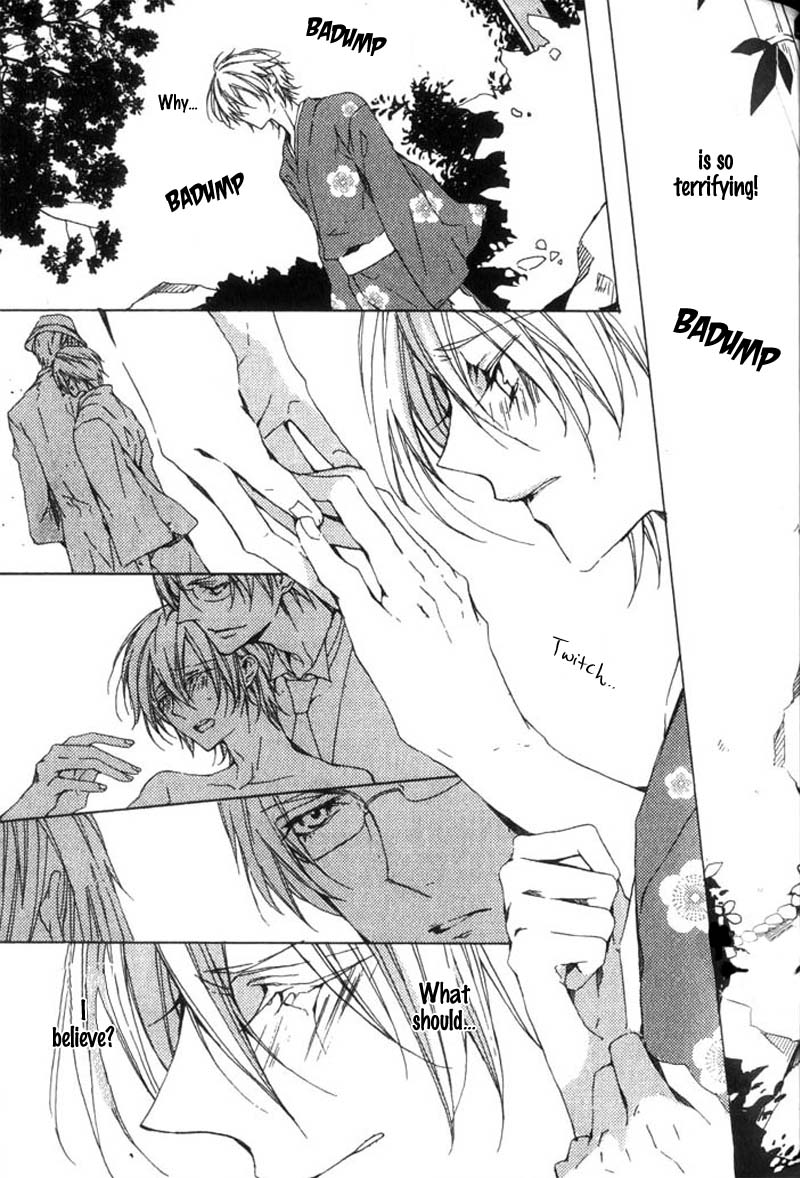 Hanamachi Monogatari - Hatsuzakura Mau, Yoru no Shitone Chapter 2.2 page 13 - Chapter 2 v2 : Second Night