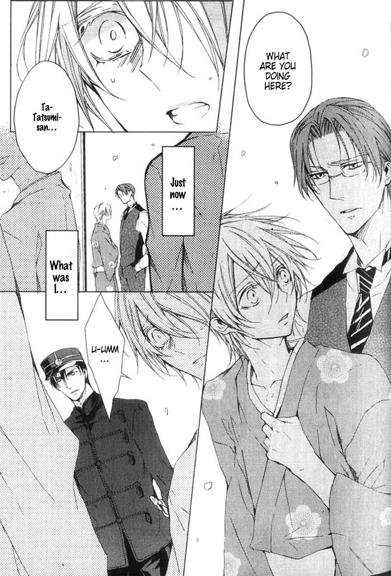 Hanamachi Monogatari - Hatsuzakura Mau, Yoru no Shitone Chapter 2.2 page 15 - Chapter 2 v2 : Second Night
