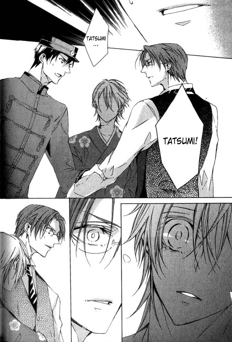 Hanamachi Monogatari - Hatsuzakura Mau, Yoru no Shitone Chapter 2.2 page 16 - Chapter 2 v2 : Second Night