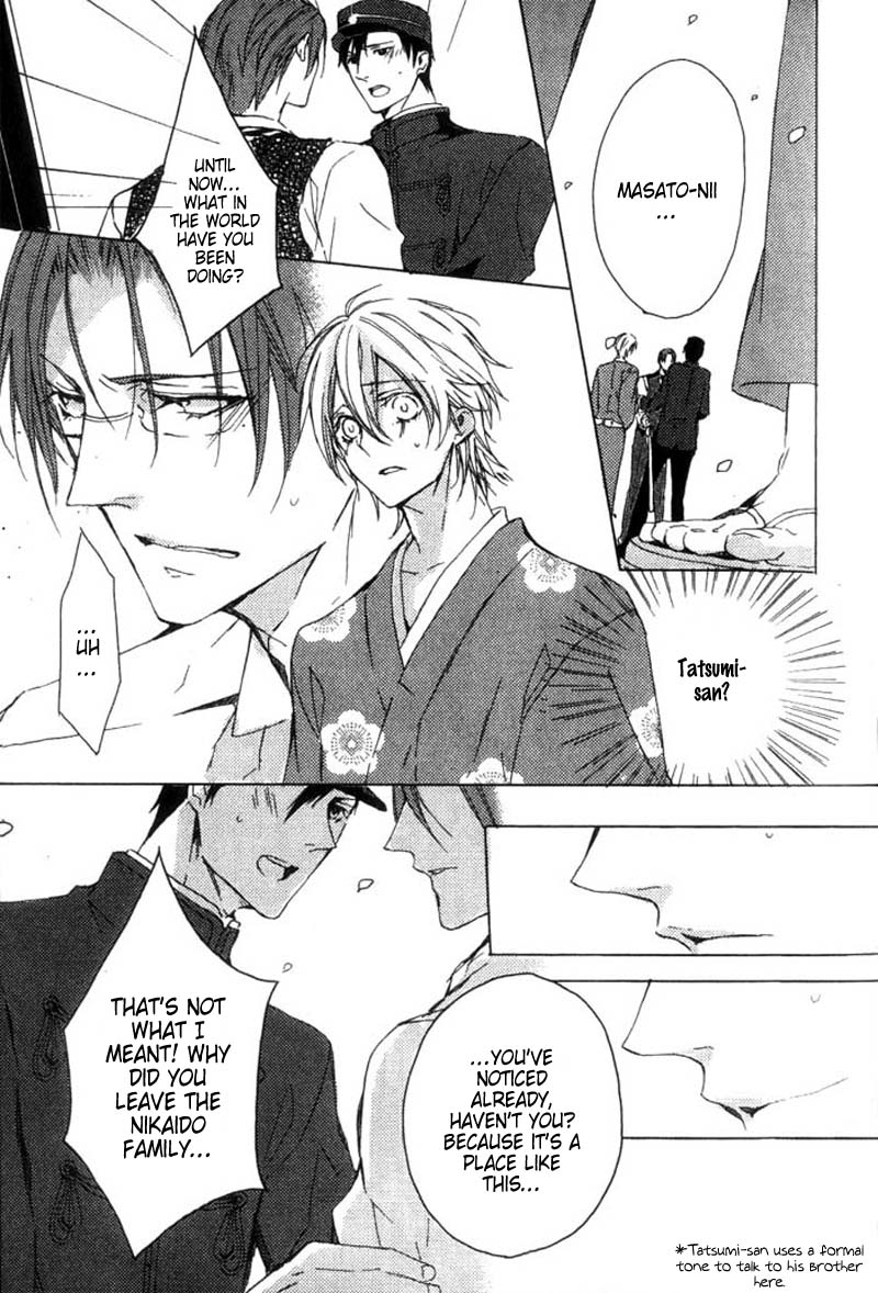 Hanamachi Monogatari - Hatsuzakura Mau, Yoru no Shitone Chapter 2.2 page 17 - Chapter 2 v2 : Second Night