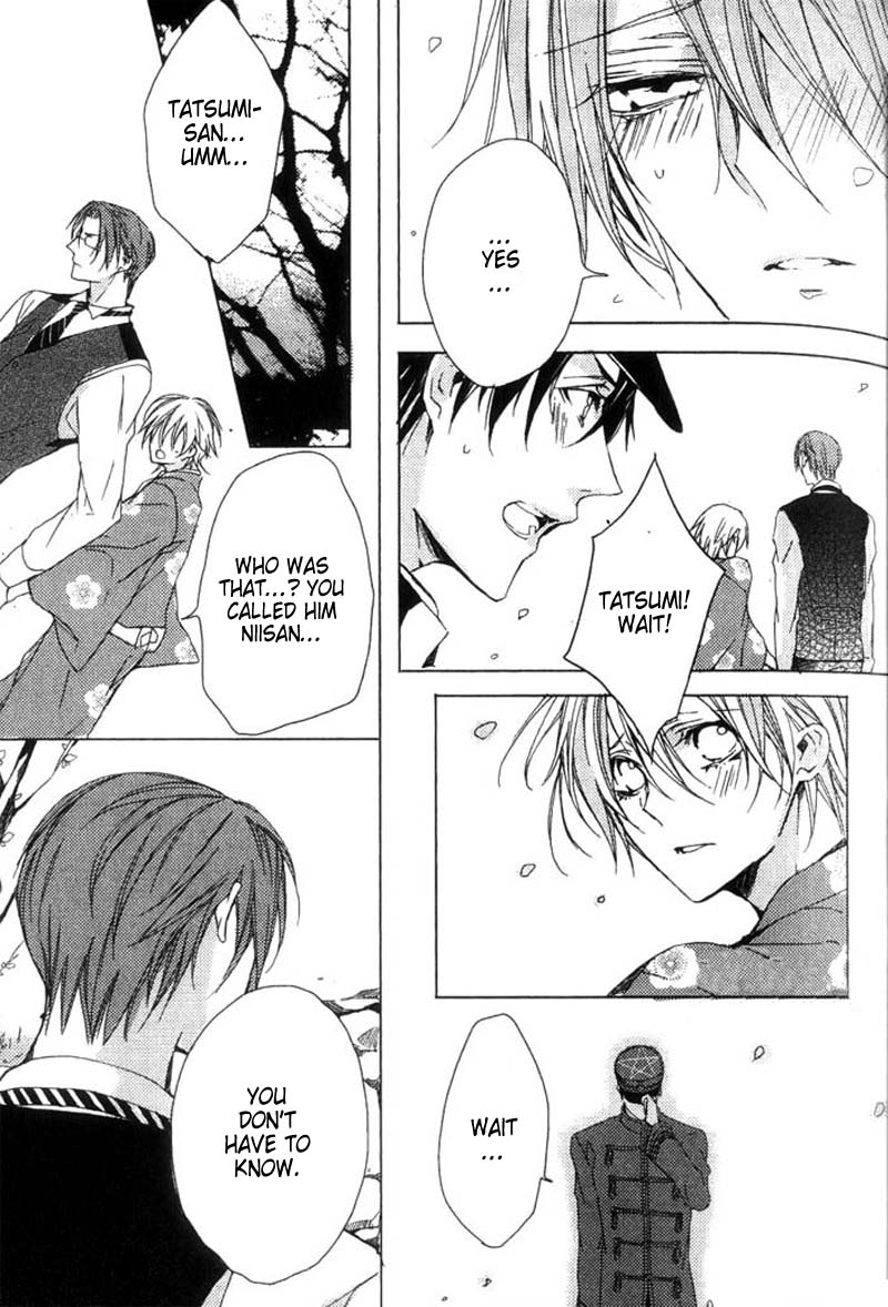 Hanamachi Monogatari - Hatsuzakura Mau, Yoru no Shitone Chapter 2.2 page 19 - Chapter 2 v2 : Second Night