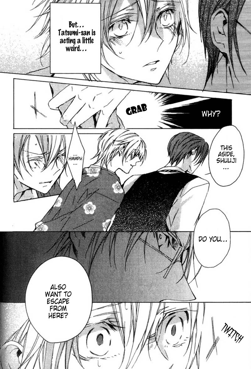 Hanamachi Monogatari - Hatsuzakura Mau, Yoru no Shitone Chapter 2.2 page 20 - Chapter 2 v2 : Second Night