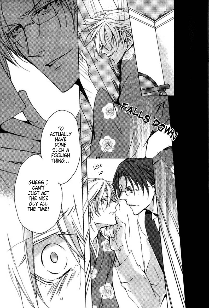 Hanamachi Monogatari - Hatsuzakura Mau, Yoru no Shitone Chapter 2.2 page 21 - Chapter 2 v2 : Second Night
