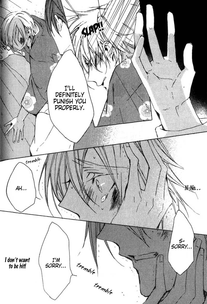 Hanamachi Monogatari - Hatsuzakura Mau, Yoru no Shitone Chapter 2.2 page 22 - Chapter 2 v2 : Second Night
