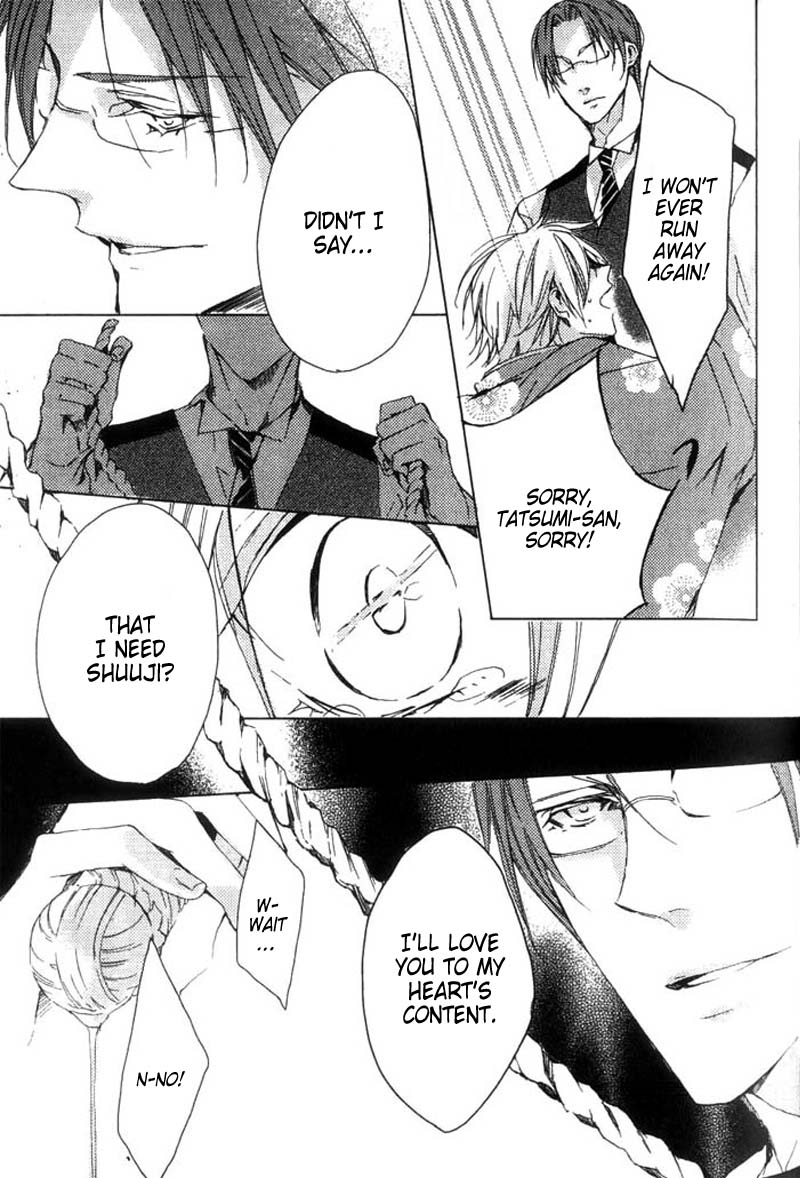Hanamachi Monogatari - Hatsuzakura Mau, Yoru no Shitone Chapter 2.2 page 23 - Chapter 2 v2 : Second Night
