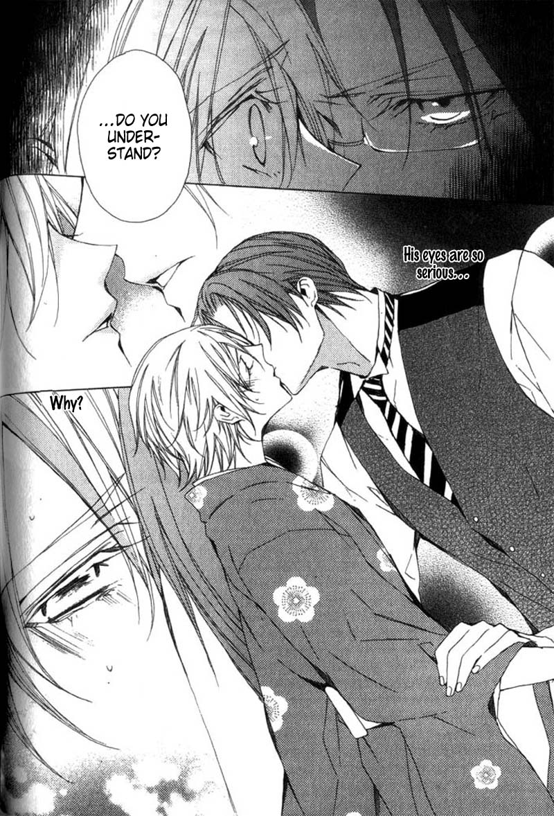 Hanamachi Monogatari - Hatsuzakura Mau, Yoru no Shitone Chapter 2.2 page 28 - Chapter 2 v2 : Second Night