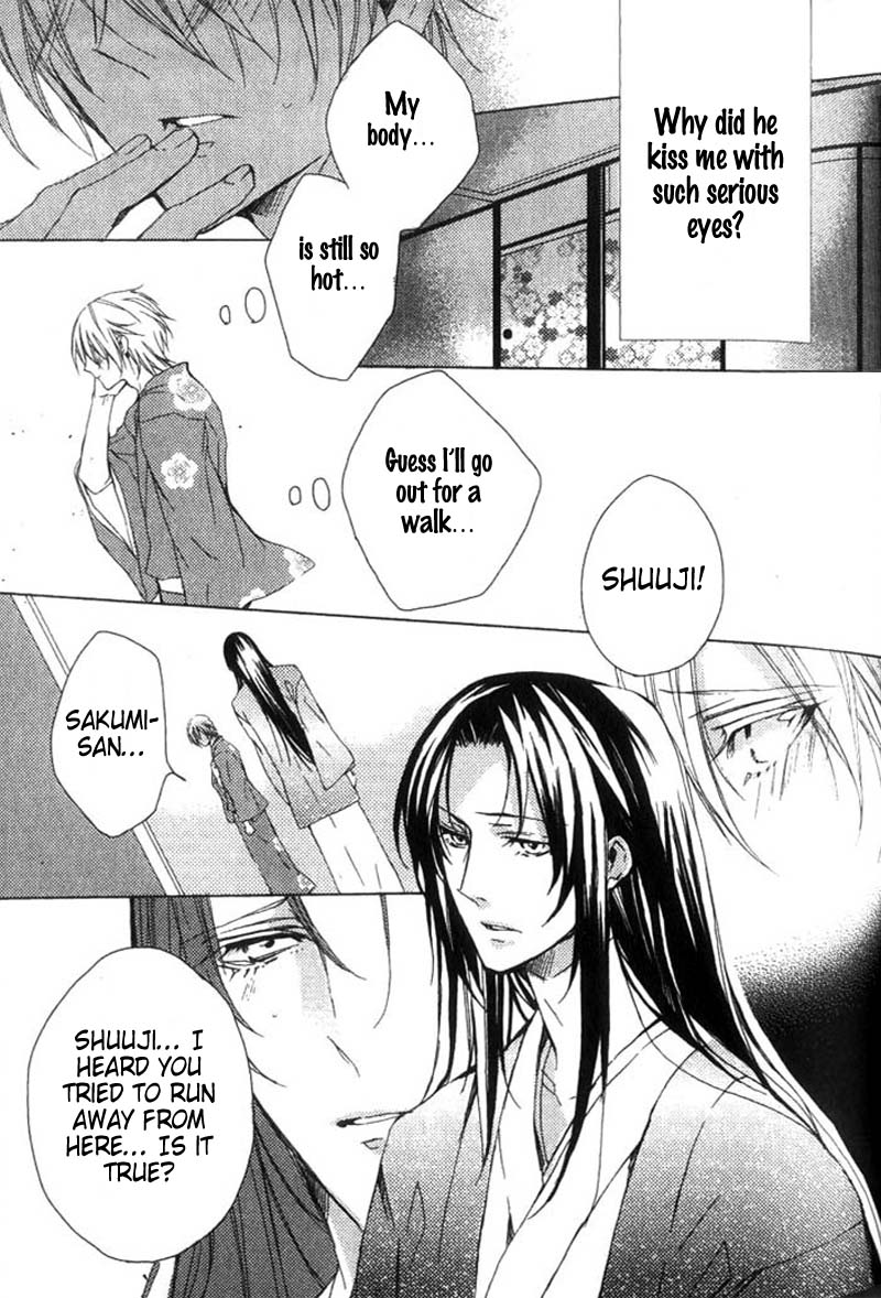 Hanamachi Monogatari - Hatsuzakura Mau, Yoru no Shitone Chapter 2.2 page 29 - Chapter 2 v2 : Second Night