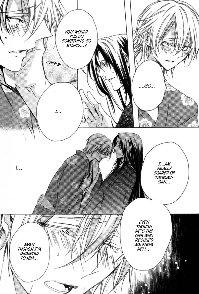 Hanamachi Monogatari - Hatsuzakura Mau, Yoru no Shitone Chapter 2.2 page 30 - Chapter 2 v2 : Second Night