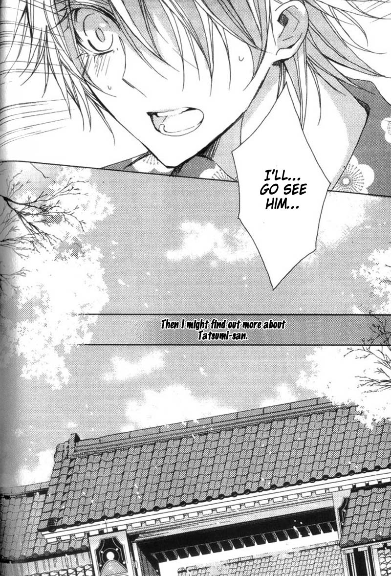 Hanamachi Monogatari - Hatsuzakura Mau, Yoru no Shitone Chapter 2.2 page 34 - Chapter 2 v2 : Second Night