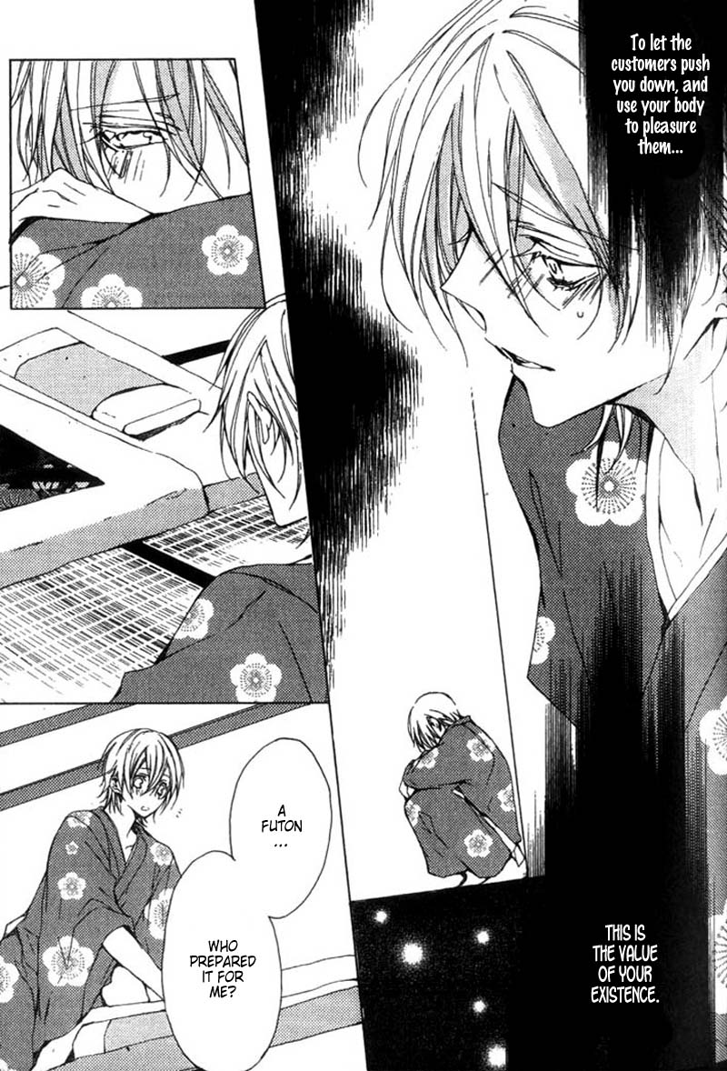 Hanamachi Monogatari - Hatsuzakura Mau, Yoru no Shitone Chapter 2.2 page 5 - Chapter 2 v2 : Second Night