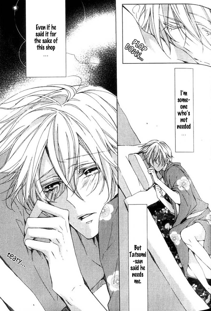 Hanamachi Monogatari - Hatsuzakura Mau, Yoru no Shitone Chapter 2.2 page 7 - Chapter 2 v2 : Second Night