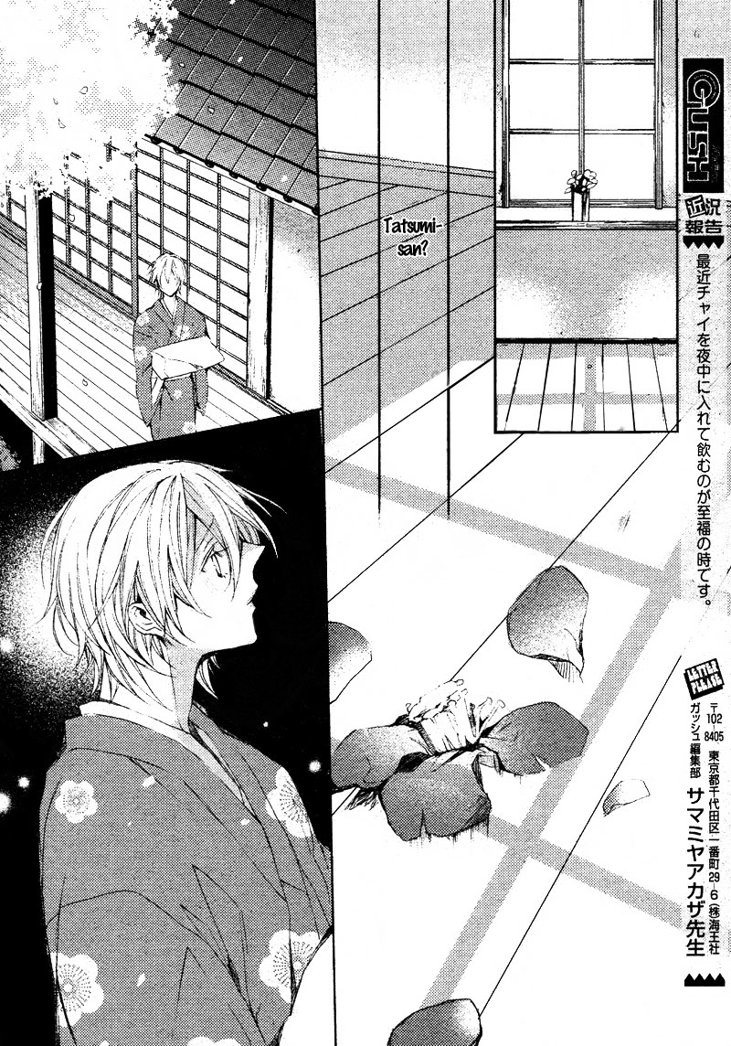 Hanamachi Monogatari - Hatsuzakura Mau, Yoru no Shitone Chapter 3.2 page 12 - Chapter 3 v2 : Third Night