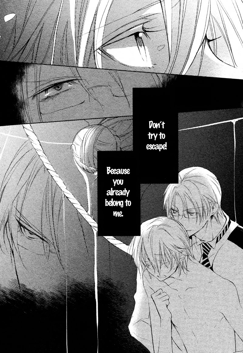 Hanamachi Monogatari - Hatsuzakura Mau, Yoru no Shitone Chapter 3.2 page 13 - Chapter 3 v2 : Third Night