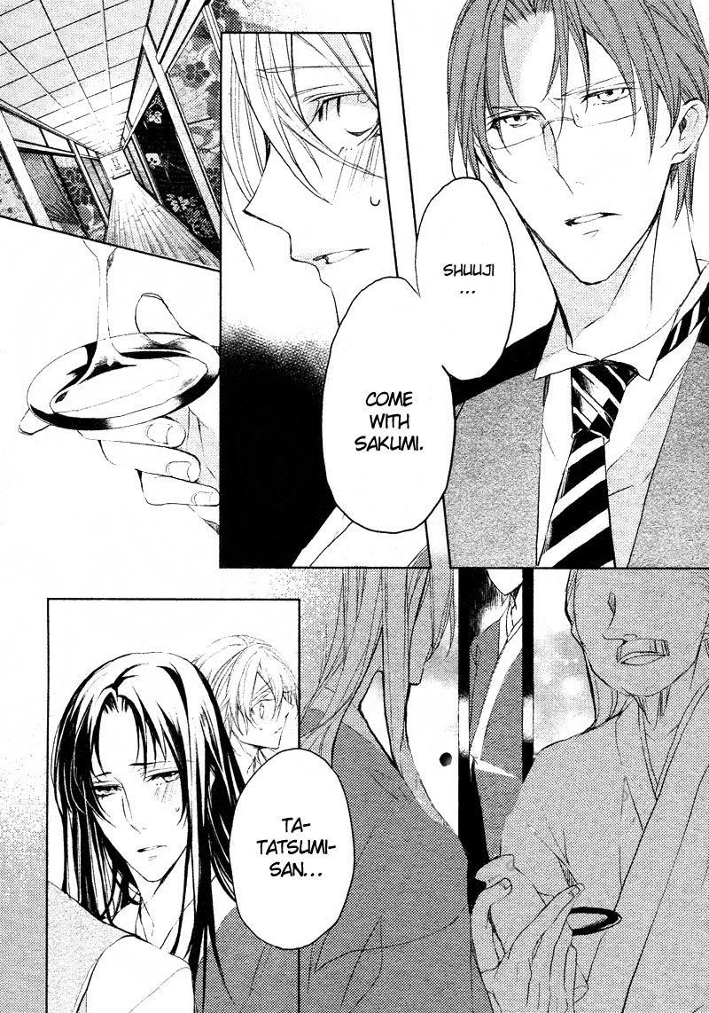 Hanamachi Monogatari - Hatsuzakura Mau, Yoru no Shitone Chapter 3.2 page 16 - Chapter 3 v2 : Third Night