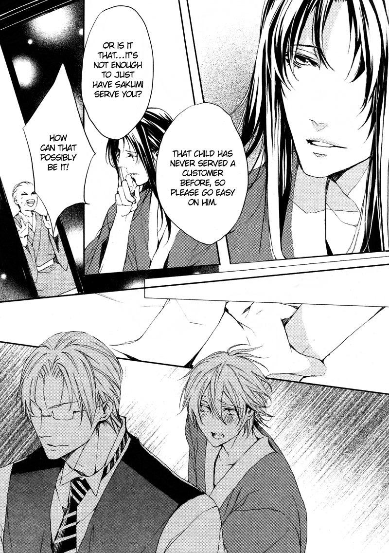 Hanamachi Monogatari - Hatsuzakura Mau, Yoru no Shitone Chapter 3.2 page 21 - Chapter 3 v2 : Third Night