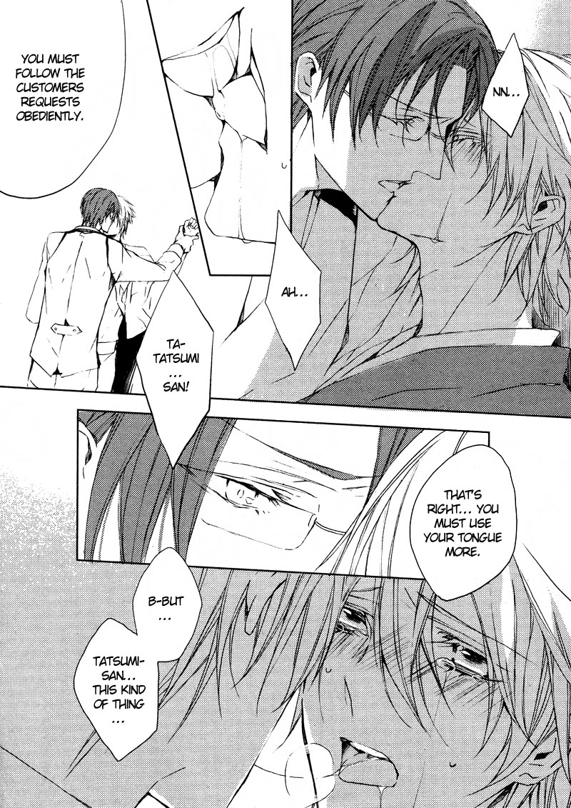 Hanamachi Monogatari - Hatsuzakura Mau, Yoru no Shitone Chapter 3.2 page 24 - Chapter 3 v2 : Third Night