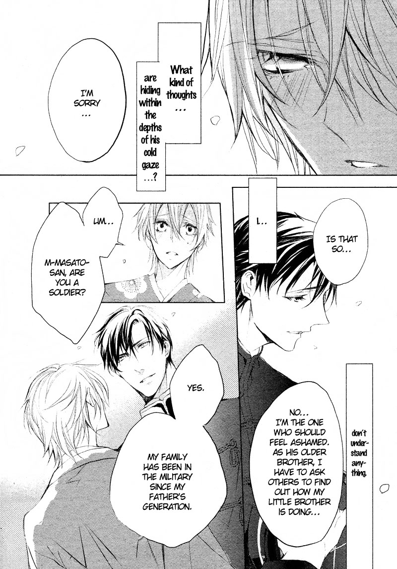 Hanamachi Monogatari - Hatsuzakura Mau, Yoru no Shitone Chapter 3.2 page 8 - Chapter 3 v2 : Third Night