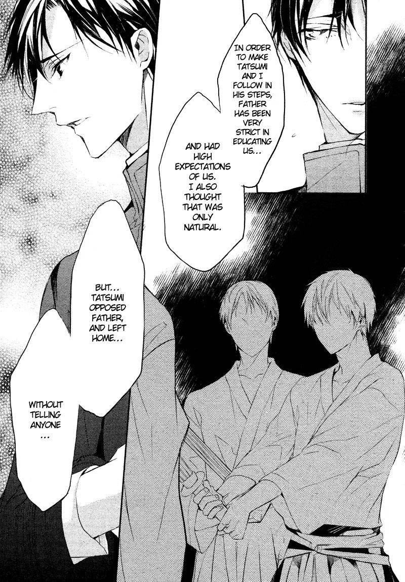 Hanamachi Monogatari - Hatsuzakura Mau, Yoru no Shitone Chapter 3.2 page 9 - Chapter 3 v2 : Third Night