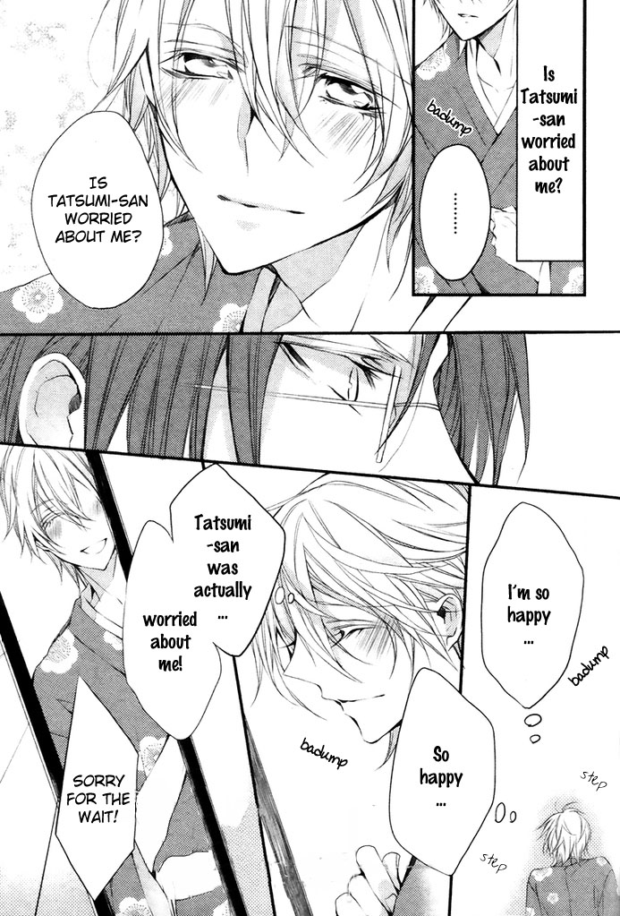 Hanamachi Monogatari - Hatsuzakura Mau, Yoru no Shitone Chapter 4.2 page 11 - Chapter 4 v2 : Fourth Night