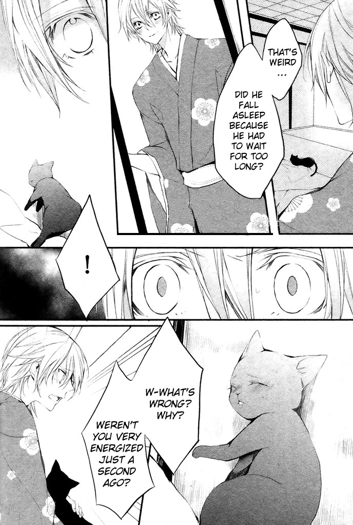 Hanamachi Monogatari - Hatsuzakura Mau, Yoru no Shitone Chapter 4.2 page 12 - Chapter 4 v2 : Fourth Night