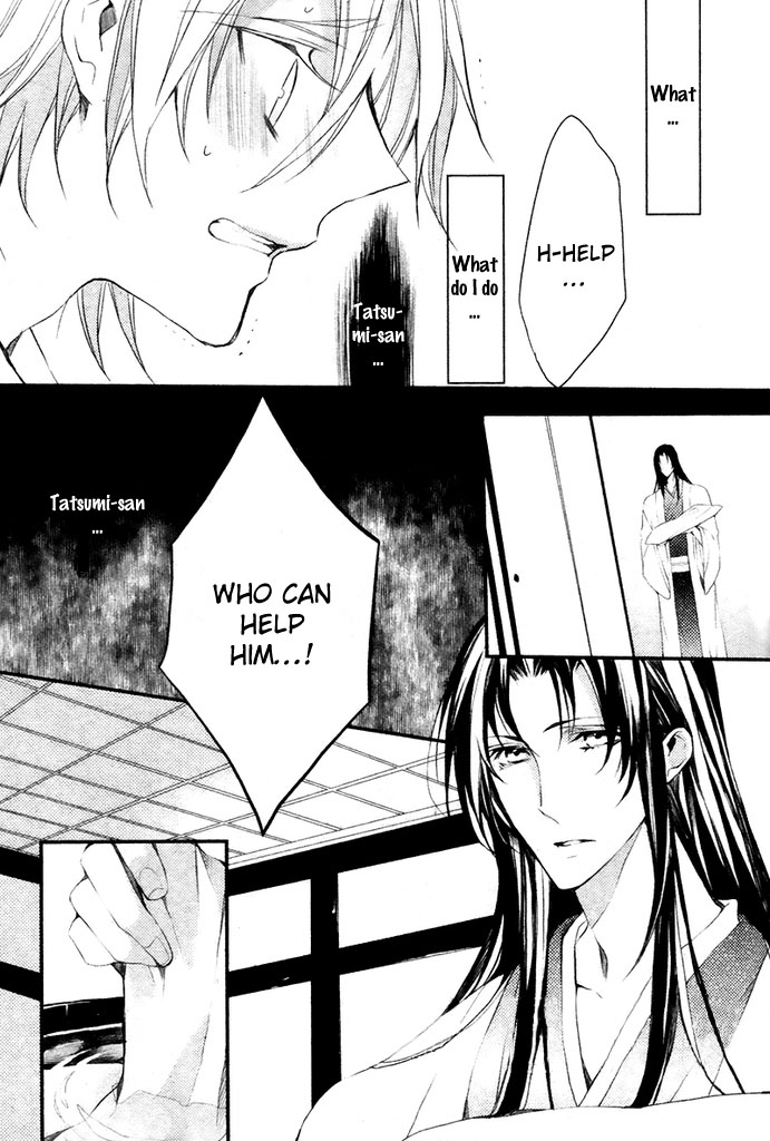 Hanamachi Monogatari - Hatsuzakura Mau, Yoru no Shitone Chapter 4.2 page 13 - Chapter 4 v2 : Fourth Night