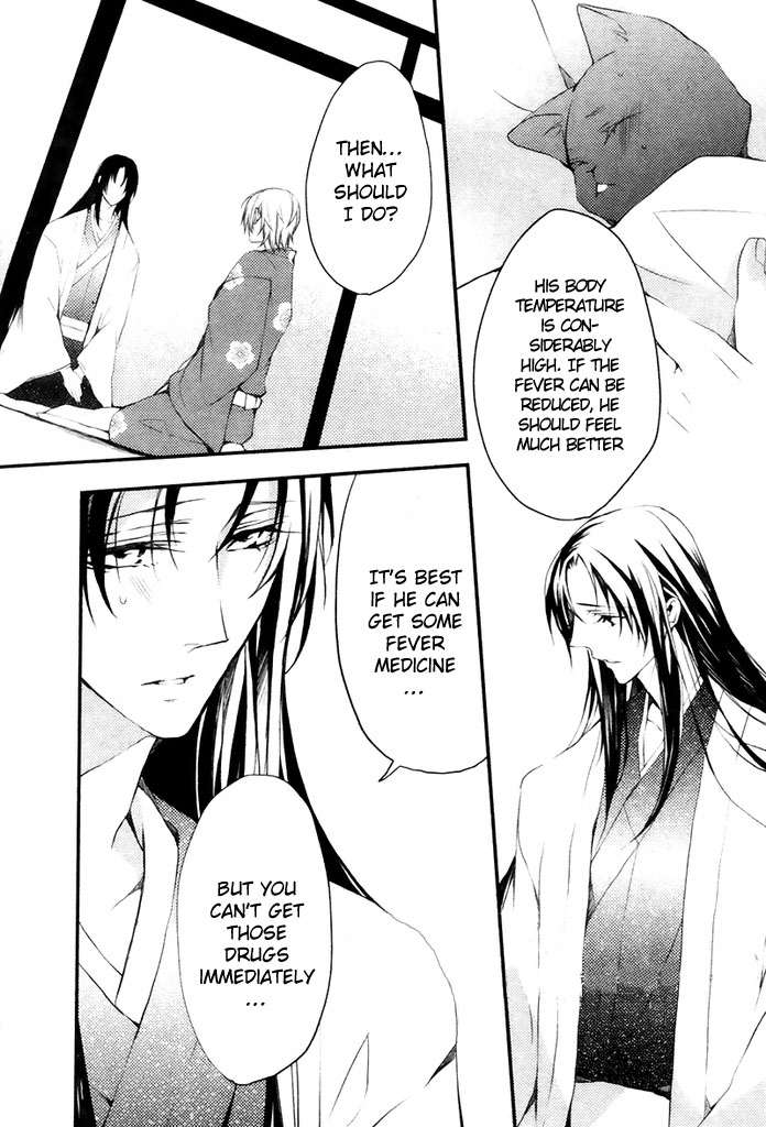 Hanamachi Monogatari - Hatsuzakura Mau, Yoru no Shitone Chapter 4.2 page 14 - Chapter 4 v2 : Fourth Night