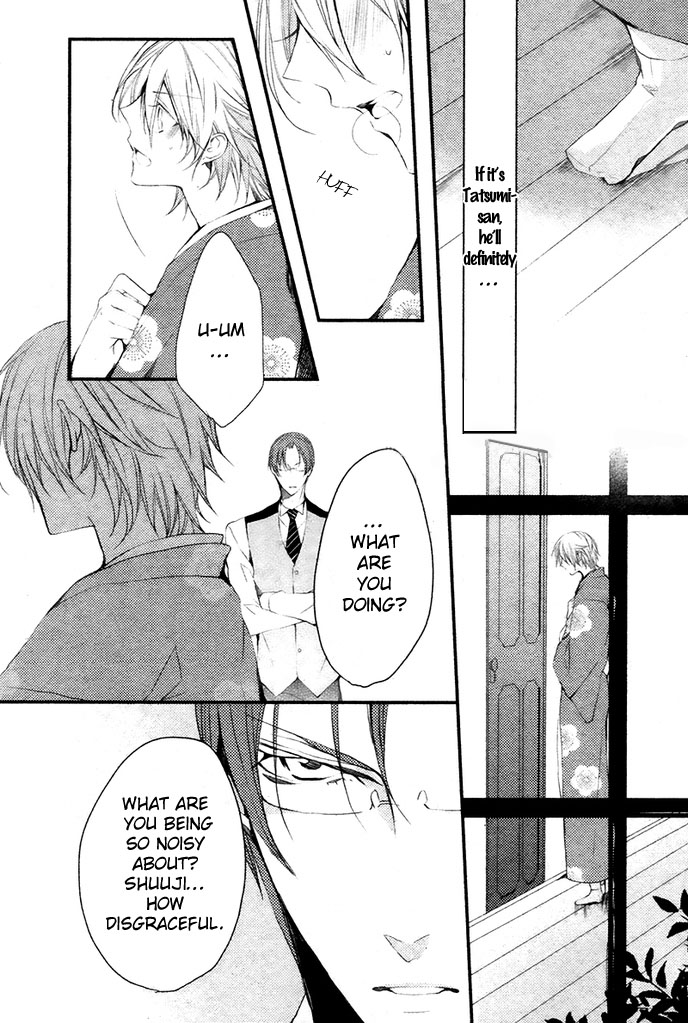 Hanamachi Monogatari - Hatsuzakura Mau, Yoru no Shitone Chapter 4.2 page 16 - Chapter 4 v2 : Fourth Night