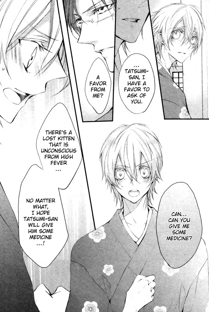 Hanamachi Monogatari - Hatsuzakura Mau, Yoru no Shitone Chapter 4.2 page 17 - Chapter 4 v2 : Fourth Night