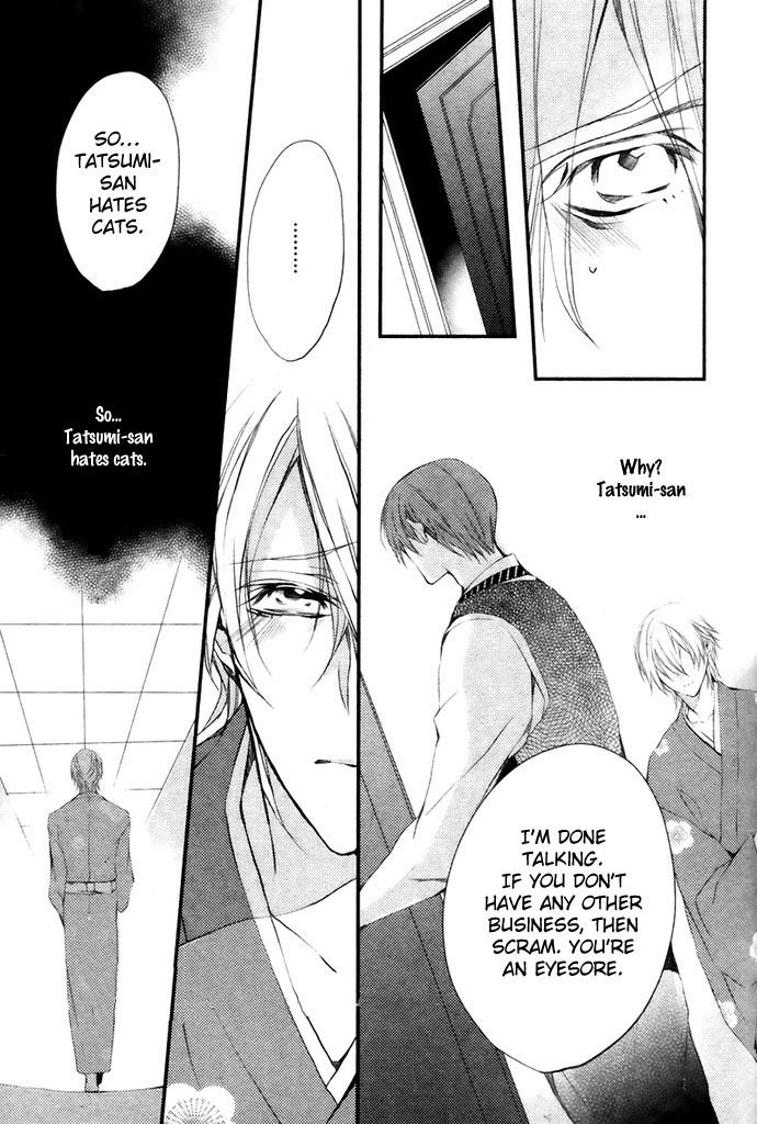 Hanamachi Monogatari - Hatsuzakura Mau, Yoru no Shitone Chapter 4.2 page 19 - Chapter 4 v2 : Fourth Night