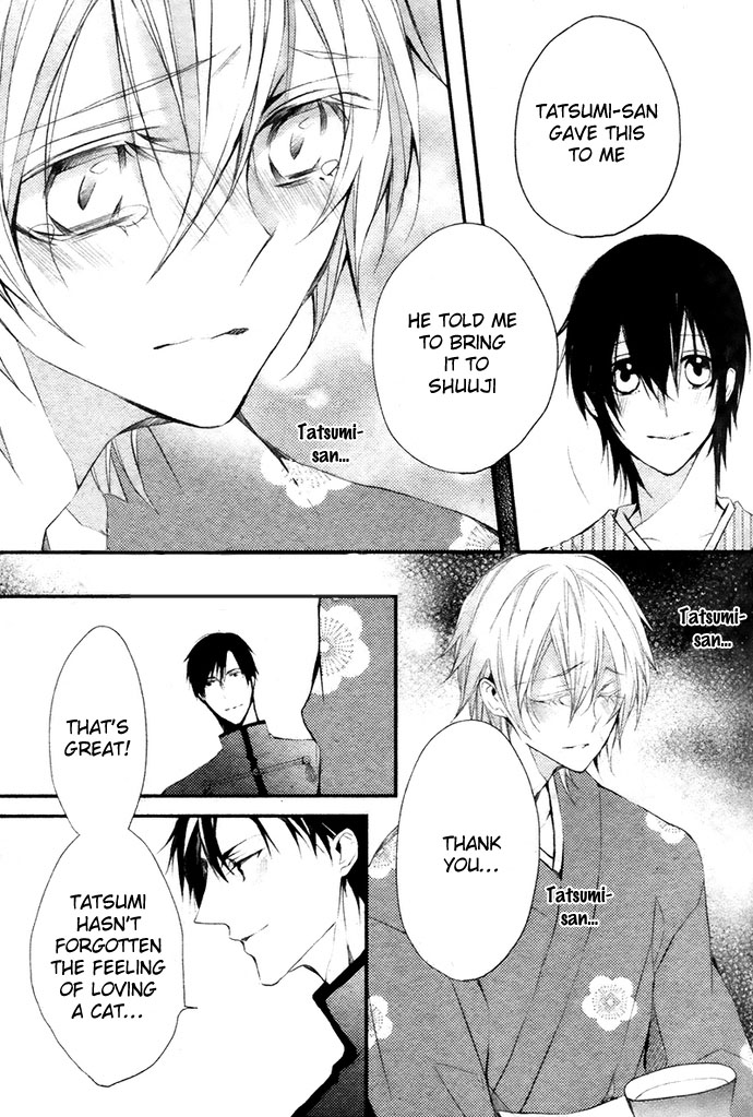 Hanamachi Monogatari - Hatsuzakura Mau, Yoru no Shitone Chapter 4.2 page 25 - Chapter 4 v2 : Fourth Night
