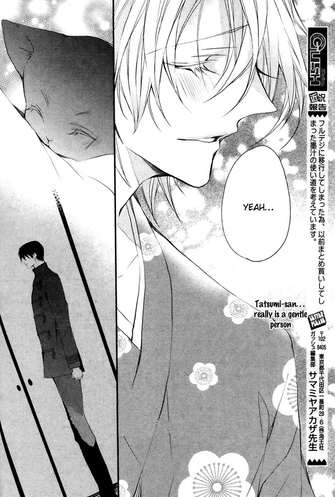 Hanamachi Monogatari - Hatsuzakura Mau, Yoru no Shitone Chapter 4.2 page 26 - Chapter 4 v2 : Fourth Night