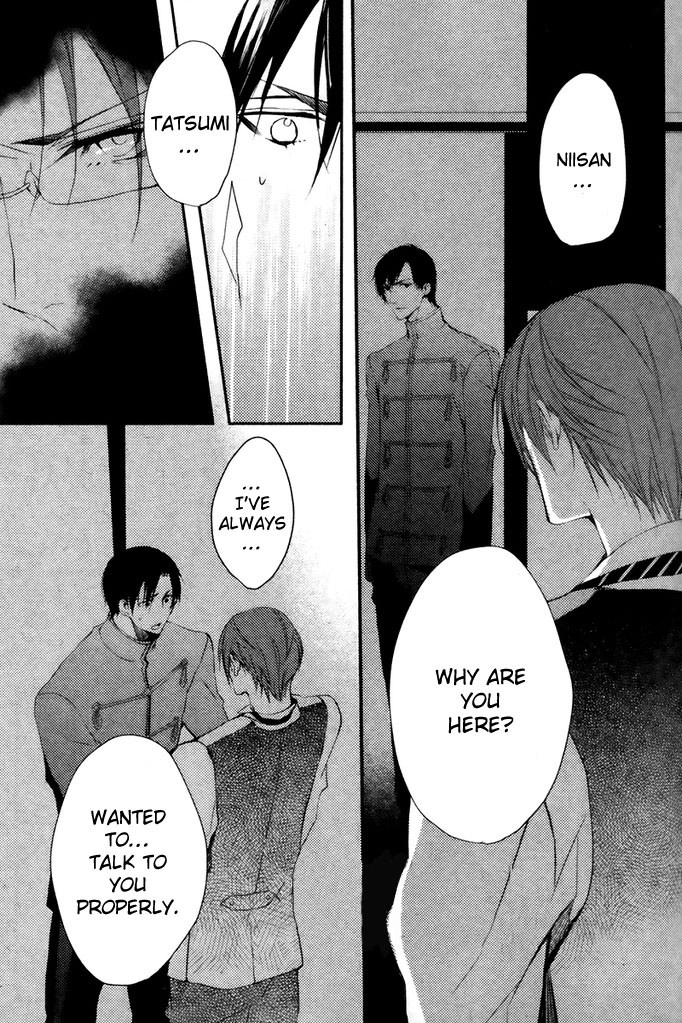 Hanamachi Monogatari - Hatsuzakura Mau, Yoru no Shitone Chapter 4.2 page 27 - Chapter 4 v2 : Fourth Night