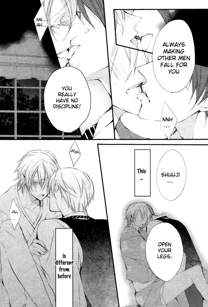 Hanamachi Monogatari - Hatsuzakura Mau, Yoru no Shitone Chapter 4.2 page 32 - Chapter 4 v2 : Fourth Night